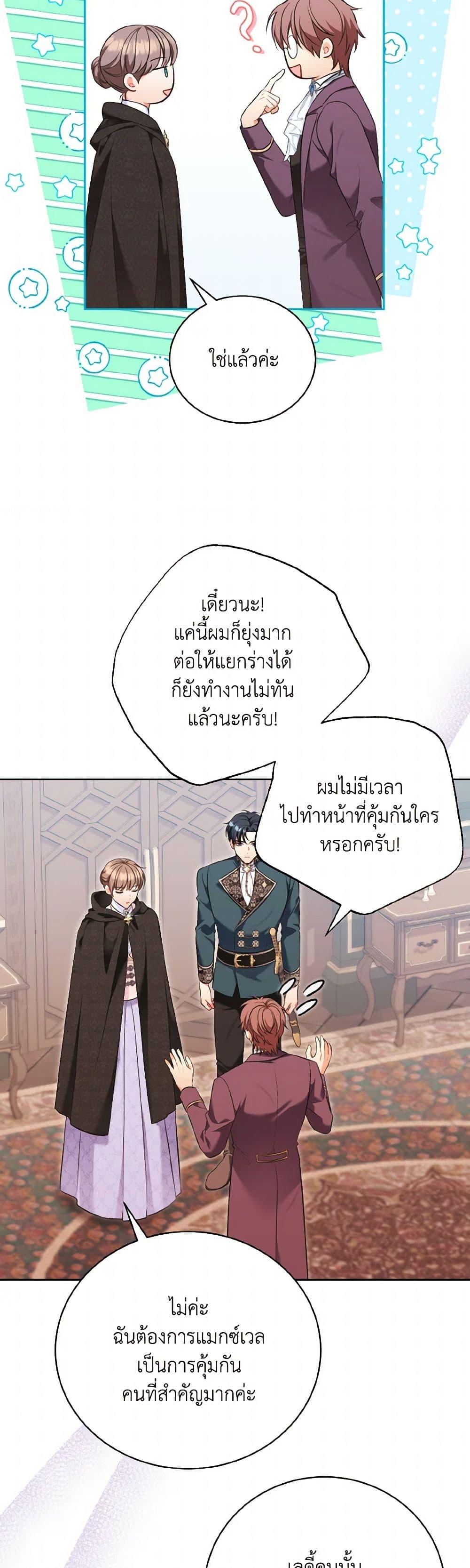Manga-lc-com อ่านมังงะ อ่านการ์ตูน ออนไลน์ ฟรี The Wicked Ladies in Waiting ตอนที่ 1 2 3 4 5 6 7 8 9 10 11 12 13 14 ฟรี ไม่มีโฆษณา Manga-lc - อ่าน มังงะ อ่าน การ์ตูน ออนไลน์ อ่านมังงะ ฟรี