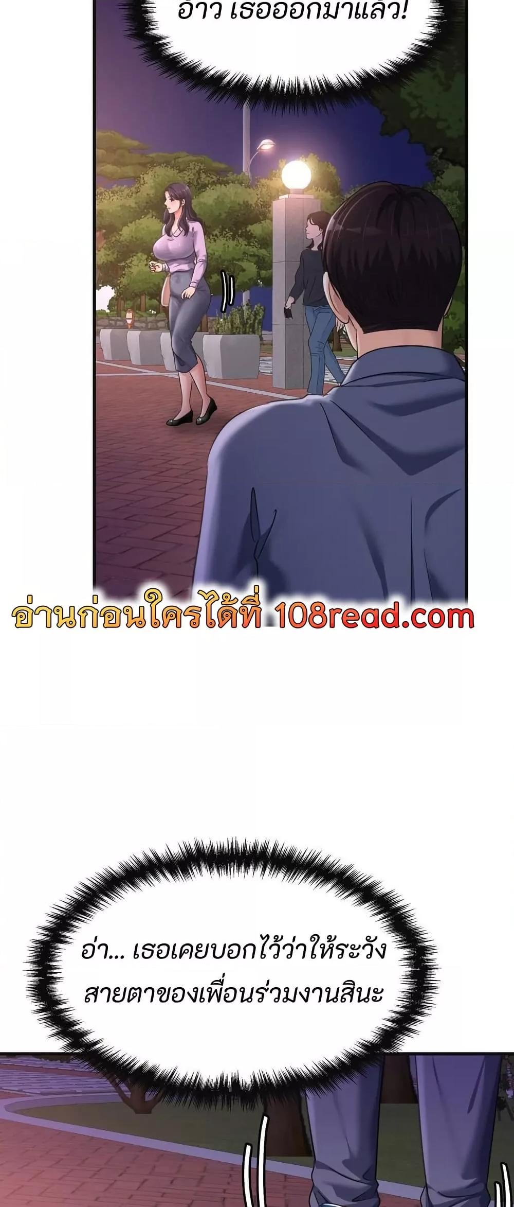 Doujin-Lc- อ่าน โดจิน มังฮวา เกาหลี ญี่ปุ่น จีน แปลไทย Secret Affection ตอนที่ 1 2 3 4 5 6 7 8 9 10 11 12 13 14 ฟรี ไม่มีโฆษณา อ่าน โดจิน Manhwa เกาหลี ญี่ปุ่น จีน เรามีครบ คัดมาให้เน้นๆ โดจิน 18+ รับประกันความฟินโดย  Doujin Lc