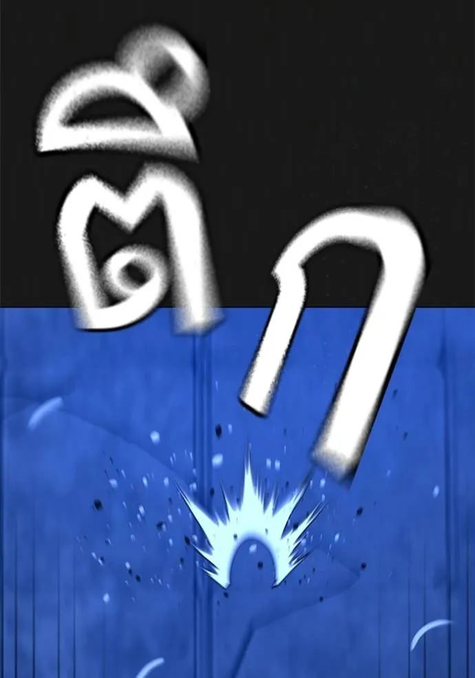 reality quest ตอนที่ 1 รูปที่ 134