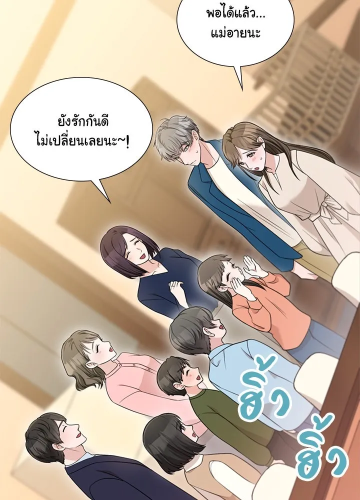 เพลิงแค้นผลาญใจ ตอนที่ 50 (ตอนจบ) รูปที่ 116