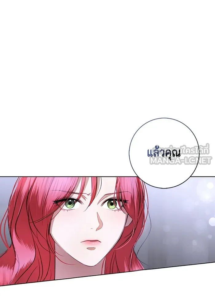 ขอวิธีส่งสามีลงนรก ตอนที่ 8 รูปที่ 105