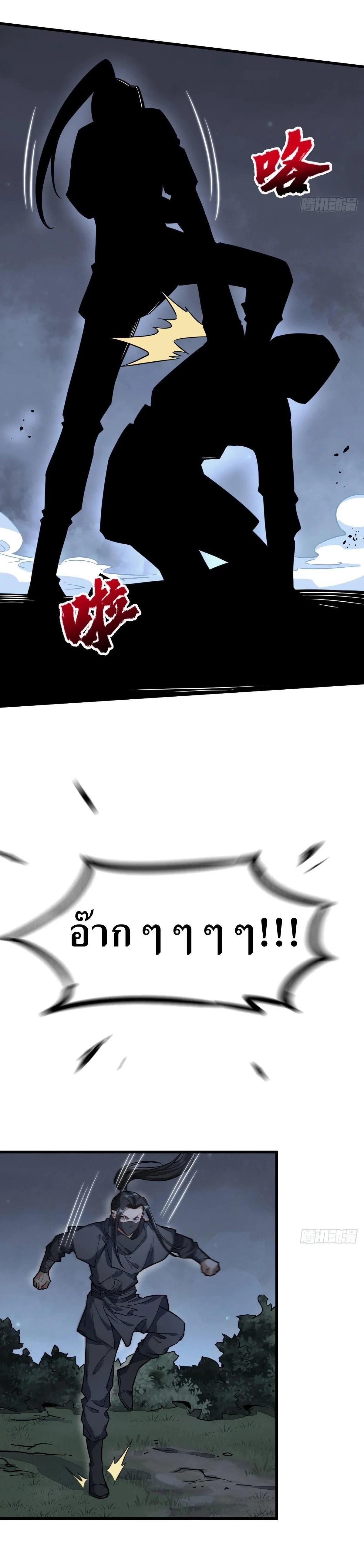 Manga-lc-com อ่านมังงะ อ่านการ์ตูน ออนไลน์ ฟรี Lan Ke Qi Yuan ตอนที่ 1 2 3 4 5 6 7 8 9 10 11 12 13 14 ฟรี ไม่มีโฆษณา Manga-lc - อ่าน มังงะ อ่าน การ์ตูน ออนไลน์ อ่านมังงะ ฟรี