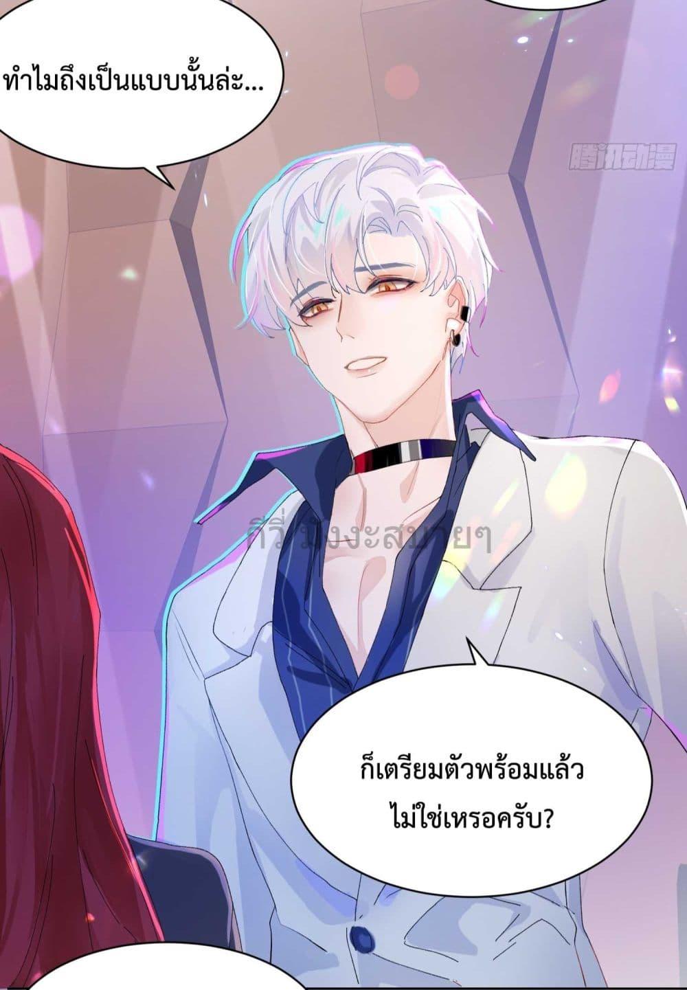 Manga-lc-com อ่านมังงะ อ่านการ์ตูน ออนไลน์ ฟรี MyMutantBoyfr ตอนที่ 1 2 3 4 5 6 7 8 9 10 11 12 13 14 ฟรี ไม่มีโฆษณา Manga-lc - อ่าน มังงะ อ่าน การ์ตูน ออนไลน์ อ่านมังงะ ฟรี