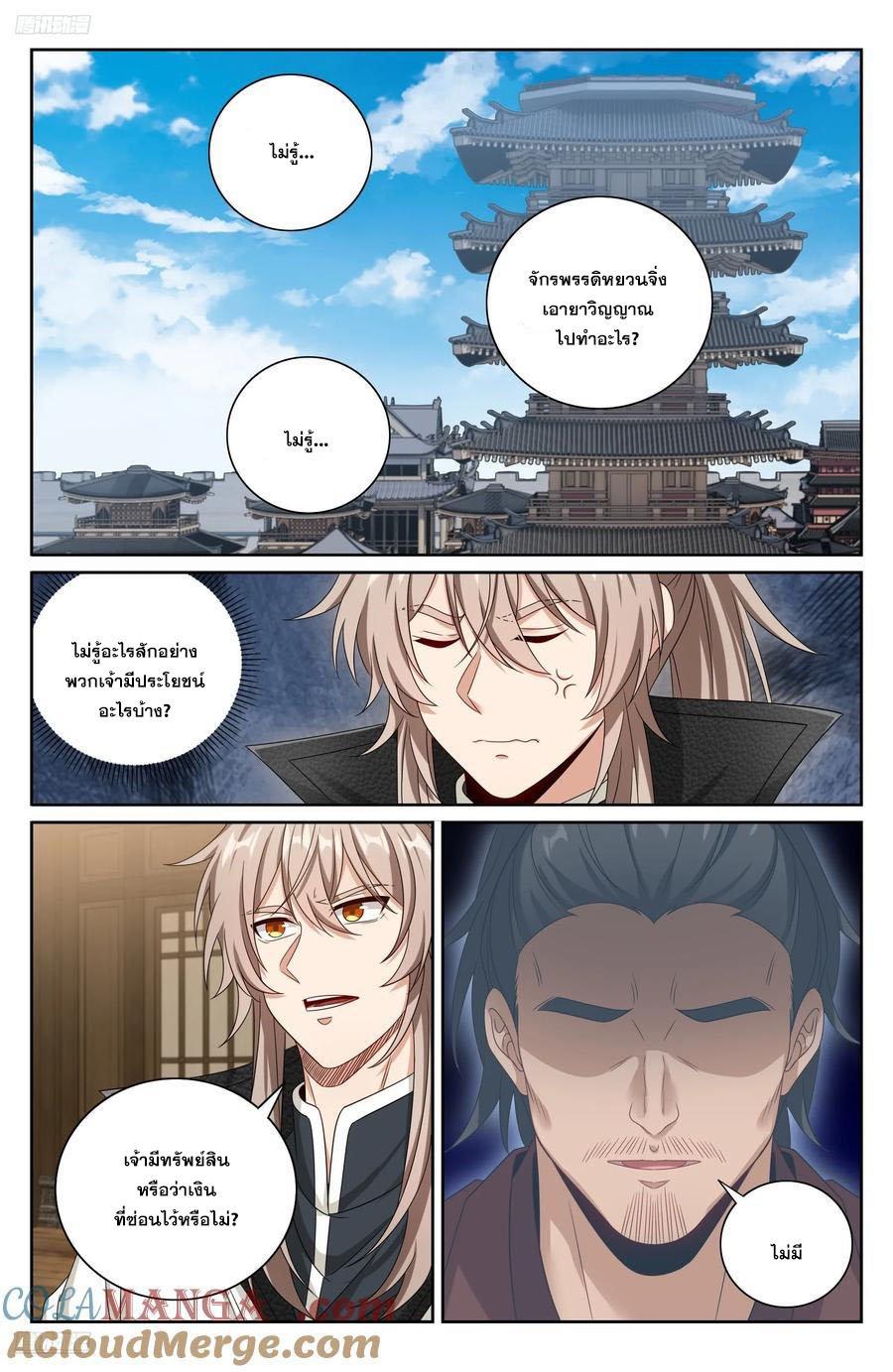 Manga-lc-com อ่านมังงะ อ่านการ์ตูน ออนไลน์ ฟรี Nightwatcher ตอนที่ 1 2 3 4 5 6 7 8 9 10 11 12 13 14 ฟรี ไม่มีโฆษณา Manga-lc - อ่าน มังงะ อ่าน การ์ตูน ออนไลน์ อ่านมังงะ ฟรี