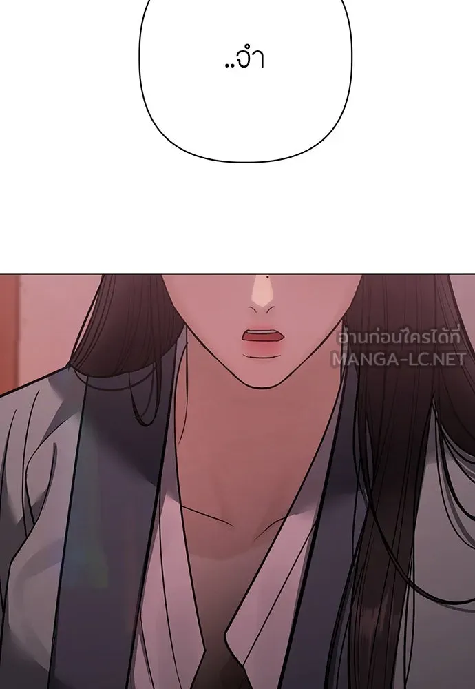 ความลับของสาวร่างทรง ตอนที่ 27 รูปที่ 186