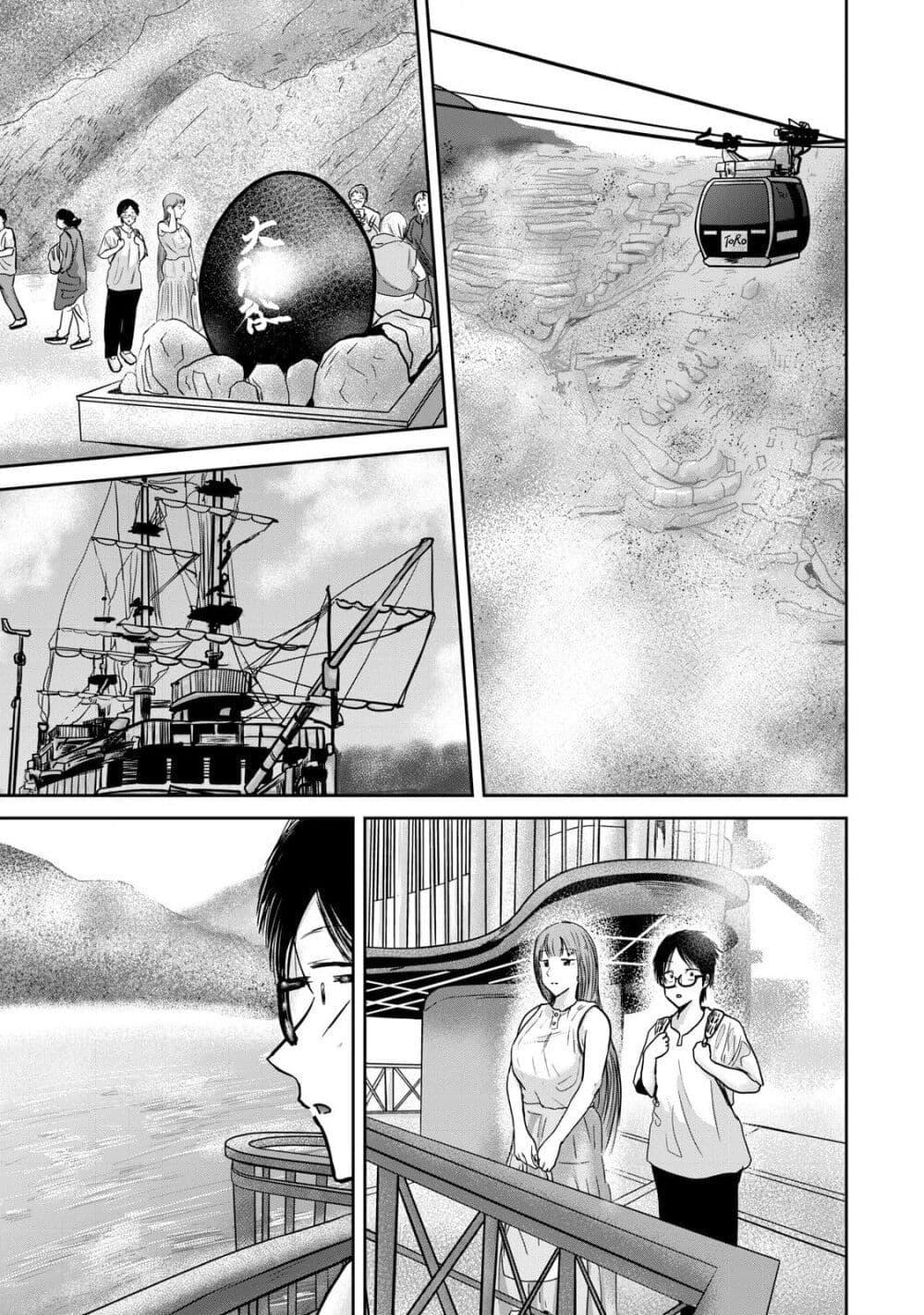 Manga-lc-com อ่านมังงะ อ่านการ์ตูน ออนไลน์ ฟรี Ueno-kun wa kaihatsu-zumi ตอนที่ 1 2 3 4 5 6 7 8 9 10 11 12 13 14 ฟรี ไม่มีโฆษณา Manga-lc - อ่าน มังงะ อ่าน การ์ตูน ออนไลน์ อ่านมังงะ ฟรี