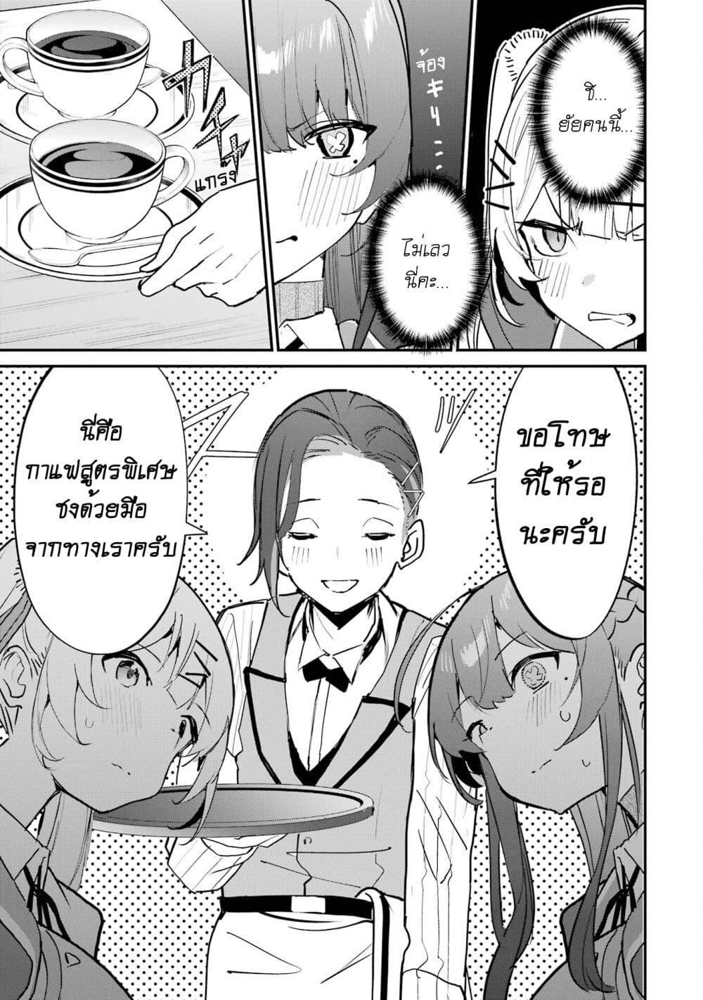 Manga-lc-com อ่านมังงะ อ่านการ์ตูน ออนไลน์ ฟรี Urakata de Support Shiteta Geinou Ikka wo Tsuihousareta Boku wa, Futsuu no Seishun wo Ouka Shitai ตอนที่ 1 2 3 4 5 6 7 8 9 10 11 12 13 14 ฟรี ไม่มีโฆษณา Manga-lc - อ่าน มังงะ อ่าน การ์ตูน ออนไลน์ อ่านมังงะ ฟรี