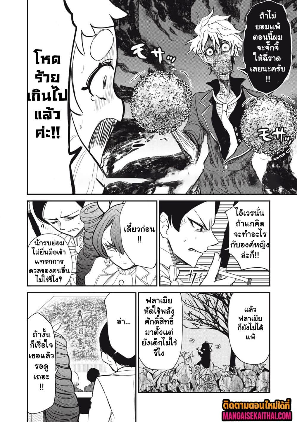 Manga-lc-com อ่านมังงะ อ่านการ์ตูน ออนไลน์ ฟรี Isekai Koushoku Musou Roku – Isekai Tensei no Chie to Chikara wo, Tada Hitasura XXXX suru Tame ni Tsukau ตอนที่ 1 2 3 4 5 6 7 8 9 10 11 12 13 14 ฟรี ไม่มีโฆษณา Manga-lc - อ่าน มังงะ อ่าน การ์ตูน ออนไลน์ อ่านมังงะ ฟรี