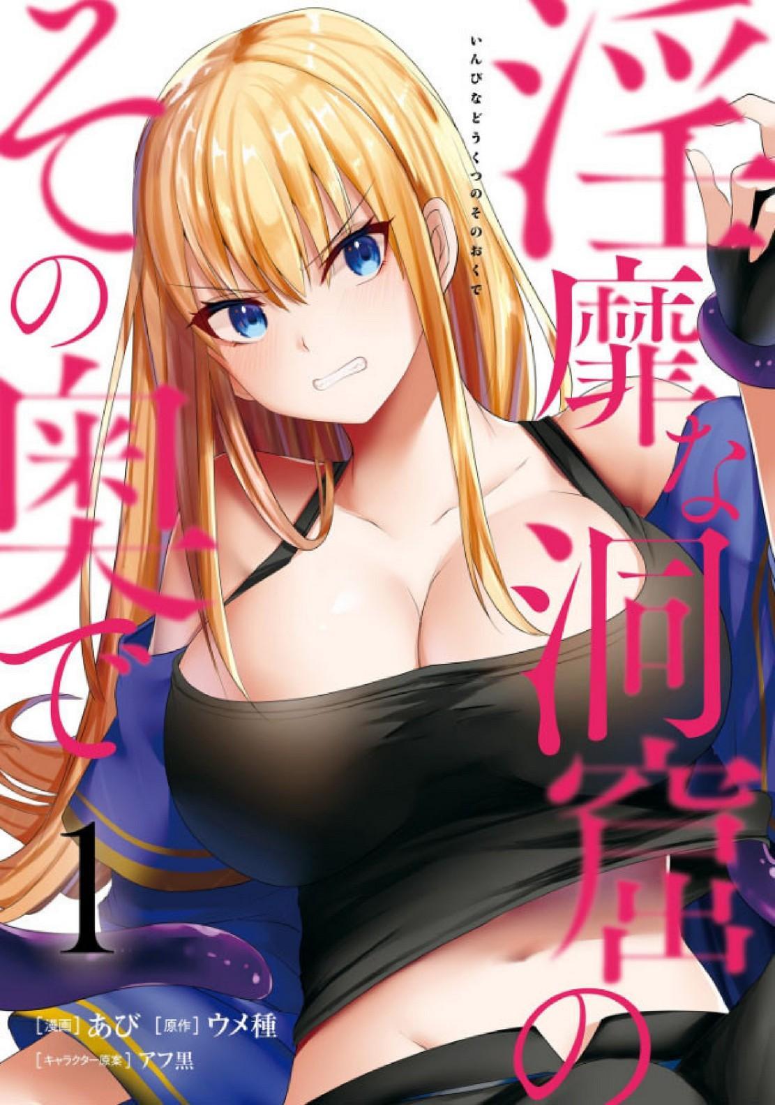 Manga-lc-com อ่านมังงะ อ่านการ์ตูน ออนไลน์ ฟรี Inbi na Doukutsu no Sono Oku de ตอนที่ 1 2 3 4 5 6 7 8 9 10 11 12 13 14 ฟรี ไม่มีโฆษณา Manga-lc - อ่าน มังงะ อ่าน การ์ตูน ออนไลน์ อ่านมังงะ ฟรี