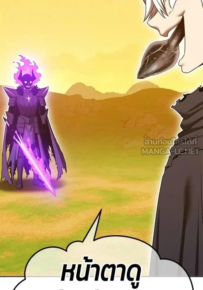 +99 ท่อนไม้ ตอนที่ 175 รูปที่ 182