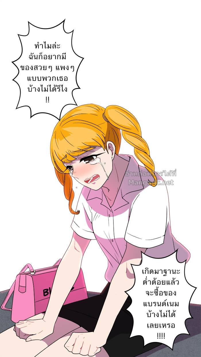 Doujin-Lc- อ่าน โดจิน มังฮวา เกาหลี ญี่ปุ่น จีน แปลไทย Take My Money รักนี้...มีเปย์ ตอนที่ 1 2 3 4 5 6 7 8 9 10 11 12 13 14 ฟรี ไม่มีโฆษณา อ่าน โดจิน Manhwa เกาหลี ญี่ปุ่น จีน เรามีครบ คัดมาให้เน้นๆ โดจิน 18+ รับประกันความฟินโดย Doujin Lc