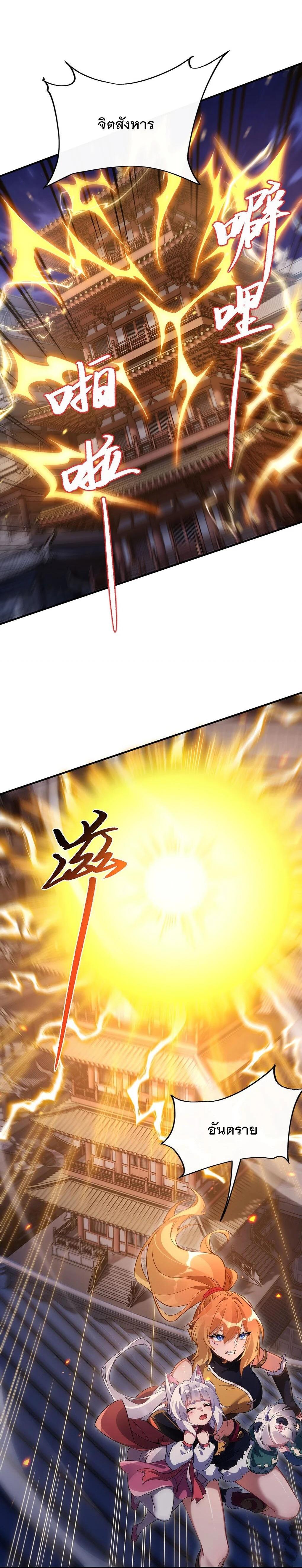 Manga-lc-com อ่านมังงะ อ่านการ์ตูน ออนไลน์ ฟรี My Female Disciples are all Future Masters of the Heavens ตอนที่ 1 2 3 4 5 6 7 8 9 10 11 12 13 14 ฟรี ไม่มีโฆษณา Manga-lc - อ่าน มังงะ อ่าน การ์ตูน ออนไลน์ อ่านมังงะ ฟรี