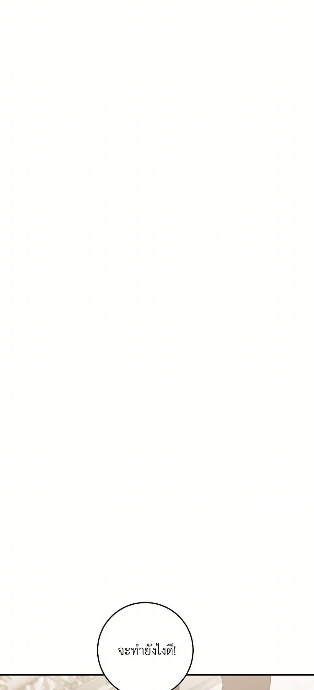 Manga-lc-com อ่านมังงะ อ่านการ์ตูน ออนไลน์ ฟรี I’ve Become the Villainous Empress of a Novel ตอนที่ 1 2 3 4 5 6 7 8 9 10 11 12 13 14 ฟรี ไม่มีโฆษณา Manga-lc - อ่าน มังงะ อ่าน การ์ตูน ออนไลน์ อ่านมังงะ ฟรี