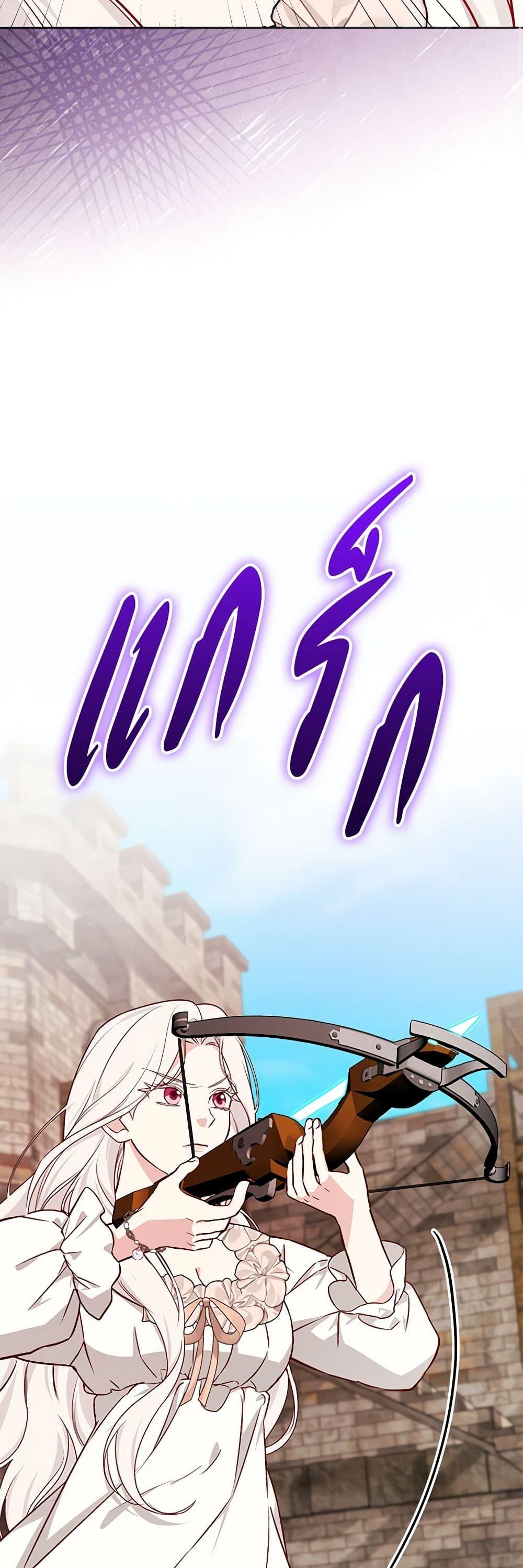 Manga-lc-com อ่านมังงะ อ่านการ์ตูน ออนไลน์ ฟรี I’ll Become the Mother of the Hero ตอนที่ 1 2 3 4 5 6 7 8 9 10 11 12 13 14 ฟรี ไม่มีโฆษณา Manga-lc - อ่าน มังงะ อ่าน การ์ตูน ออนไลน์ อ่านมังงะ ฟรี