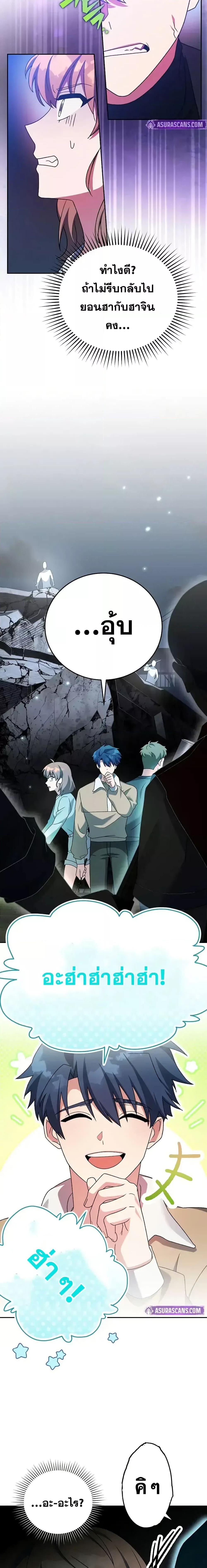 Manga-lc-com อ่านมังงะ อ่านการ์ตูน ออนไลน์ ฟรี TheNovel’sExt ตอนที่ 1 2 3 4 5 6 7 8 9 10 11 12 13 14 ฟรี ไม่มีโฆษณา Manga-lc - อ่าน มังงะ อ่าน การ์ตูน ออนไลน์ อ่านมังงะ ฟรี