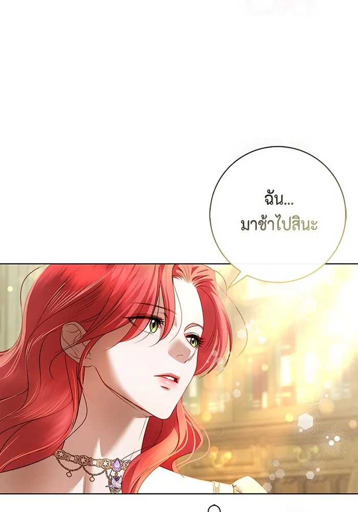 ขอวิธีส่งสามีลงนรก ตอนที่ 7 รูปที่ 20