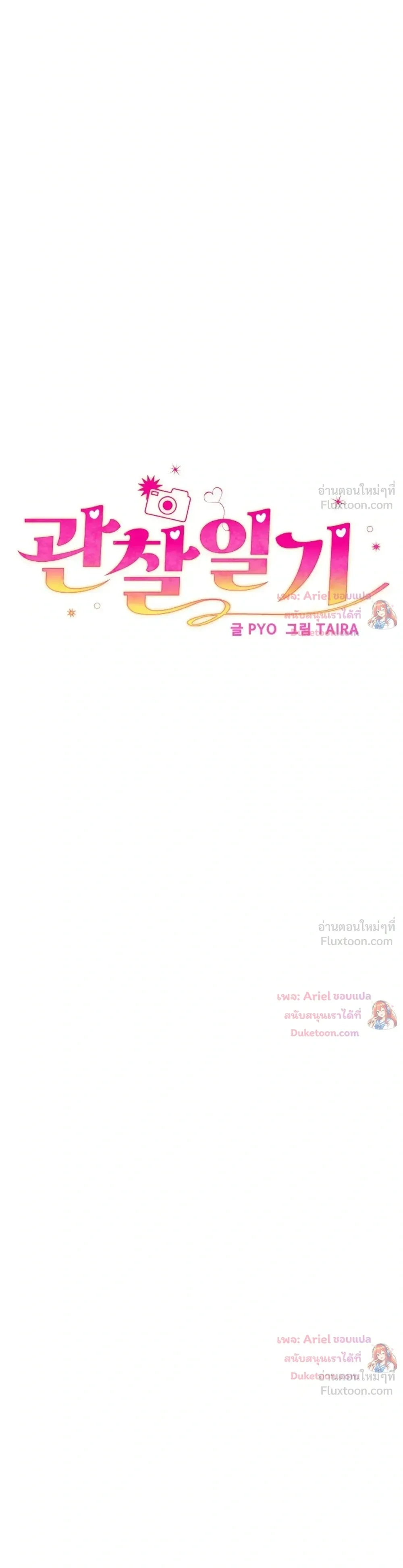 Doujin-Lc- อ่าน โดจิน มังฮวา เกาหลี ญี่ปุ่น จีน แปลไทย Observation Diary ตอนที่ 1 2 3 4 5 6 7 8 9 10 11 12 13 14 ฟรี ไม่มีโฆษณา อ่าน โดจิน Manhwa เกาหลี ญี่ปุ่น จีน เรามีครบ คัดมาให้เน้นๆ โดจิน 18+ รับประกันความฟินโดย  Doujin Lc