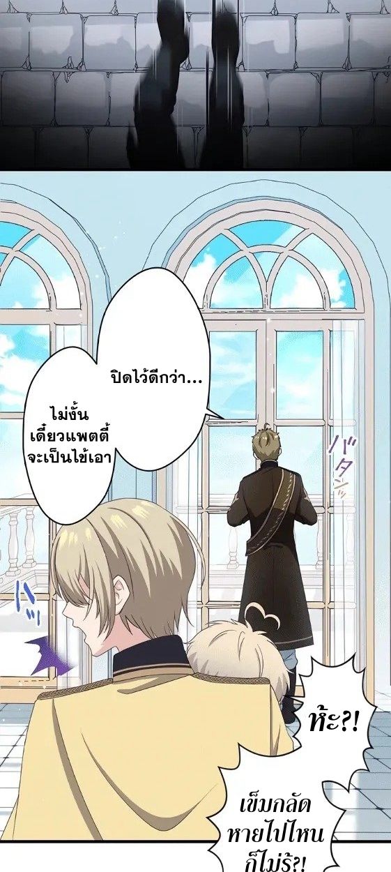 Manga-lc-com อ่านมังงะ อ่านการ์ตูน ออนไลน์ ฟรี The Legendary Assassin Reincarnated as the Beloved Youngest Daughter of a Royal Family ตอนที่ 1 2 3 4 5 6 7 8 9 10 11 12 13 14 ฟรี ไม่มีโฆษณา Manga-lc - อ่าน มังงะ อ่าน การ์ตูน ออนไลน์ อ่านมังงะ ฟรี