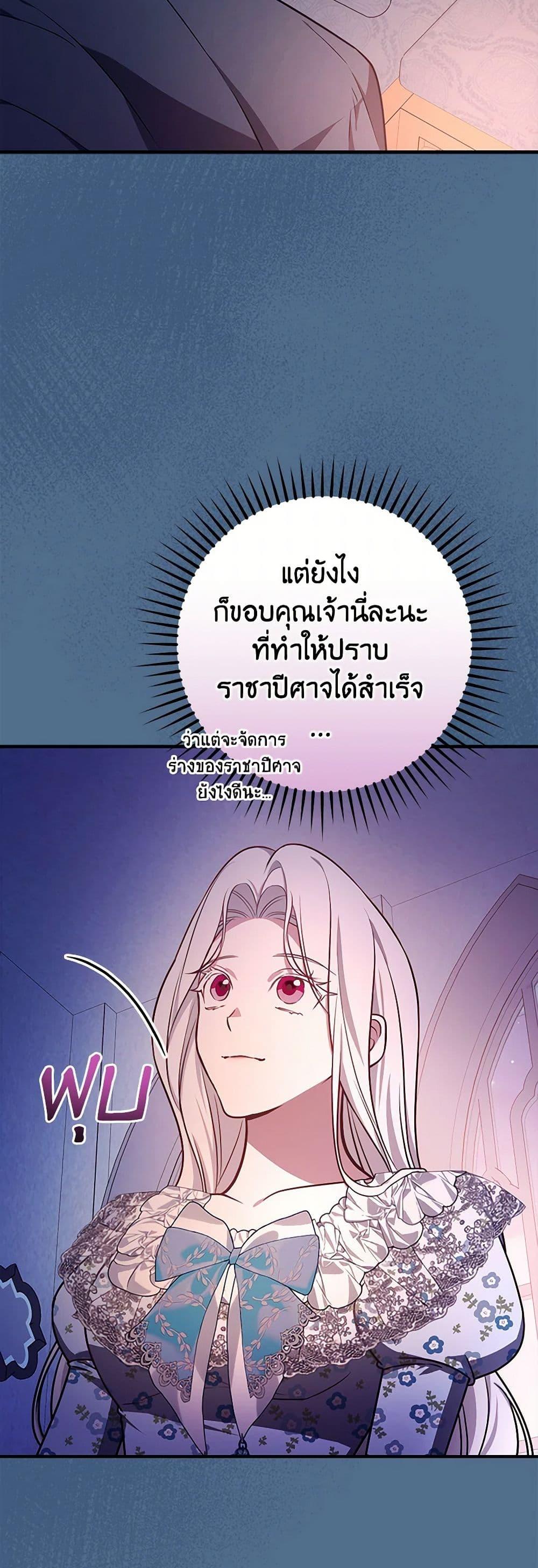 Manga-lc-com อ่านมังงะ อ่านการ์ตูน ออนไลน์ ฟรี I’ll Become the Mother of the Hero ตอนที่ 1 2 3 4 5 6 7 8 9 10 11 12 13 14 ฟรี ไม่มีโฆษณา Manga-lc - อ่าน มังงะ อ่าน การ์ตูน ออนไลน์ อ่านมังงะ ฟรี