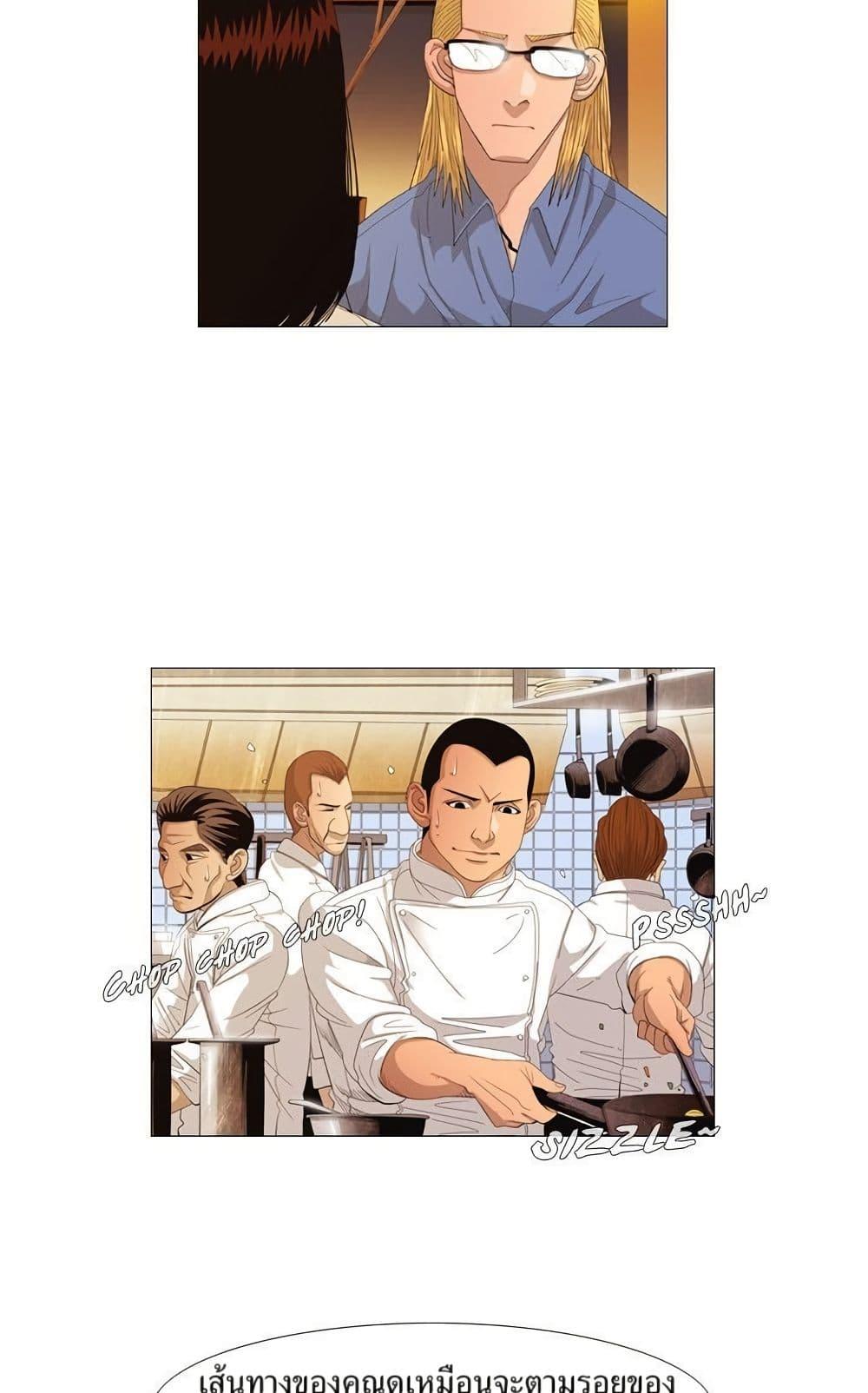 Manga-lc-com อ่านมังงะ อ่านการ์ตูน ออนไลน์ ฟรี Michelin Star ตอนที่ 1 2 3 4 5 6 7 8 9 10 11 12 13 14 ฟรี ไม่มีโฆษณา Manga-lc - อ่าน มังงะ อ่าน การ์ตูน ออนไลน์ อ่านมังงะ ฟรี