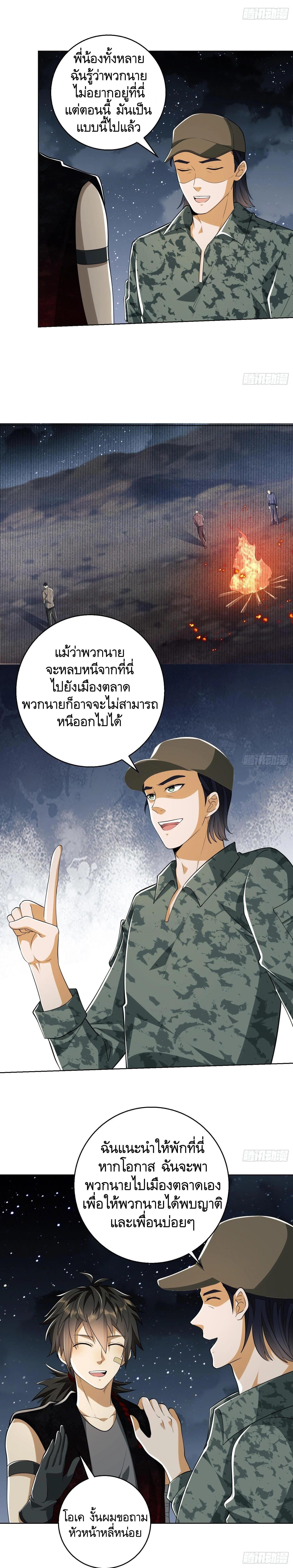 Manga-lc-com อ่านมังงะ อ่านการ์ตูน ออนไลน์ ฟรี The First Order ตอนที่ 1 2 3 4 5 6 7 8 9 10 11 12 13 14 ฟรี ไม่มีโฆษณา Manga-lc - อ่าน มังงะ อ่าน การ์ตูน ออนไลน์ อ่านมังงะ ฟรี