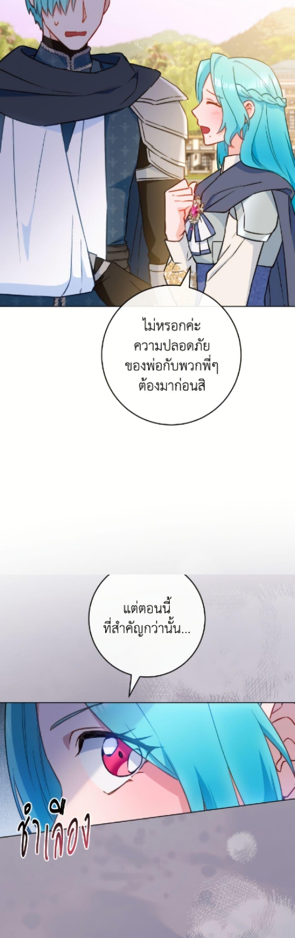 Manga-lc-com อ่านมังงะ อ่านการ์ตูน ออนไลน์ ฟรี The Young Lady Is a Royal Chef ตอนที่ 1 2 3 4 5 6 7 8 9 10 11 12 13 14 ฟรี ไม่มีโฆษณา Manga-lc - อ่าน มังงะ อ่าน การ์ตูน ออนไลน์ อ่านมังงะ ฟรี