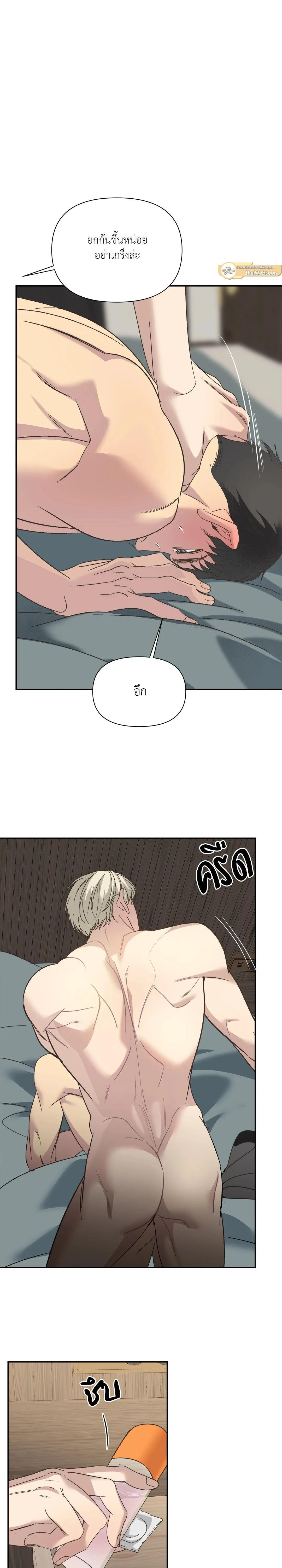 Manga-lc-com อ่านมังงะ อ่านการ์ตูน ออนไลน์ ฟรี Backlight ตอนที่ 1 2 3 4 5 6 7 8 9 10 11 12 13 14 ฟรี ไม่มีโฆษณา Manga-lc - อ่าน มังงะ อ่าน การ์ตูน ออนไลน์ อ่านมังงะ ฟรี