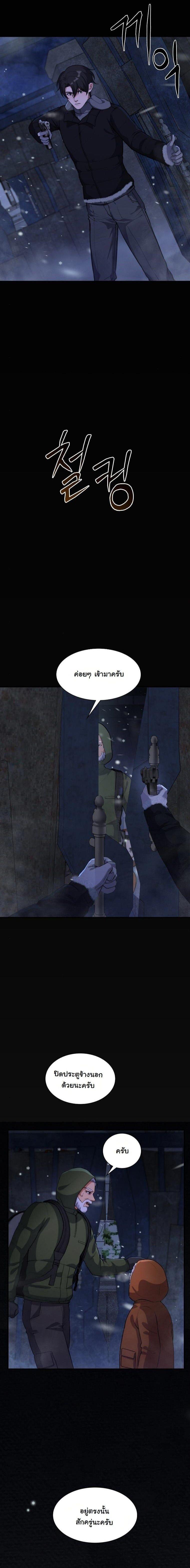 Manga-lc-com อ่านมังงะ อ่านการ์ตูน ออนไลน์ ฟรี Office Worker in the Ice Age Apocalypse ตอนที่ 1 2 3 4 5 6 7 8 9 10 11 12 13 14 ฟรี ไม่มีโฆษณา Manga-lc - อ่าน มังงะ อ่าน การ์ตูน ออนไลน์ อ่านมังงะ ฟรี