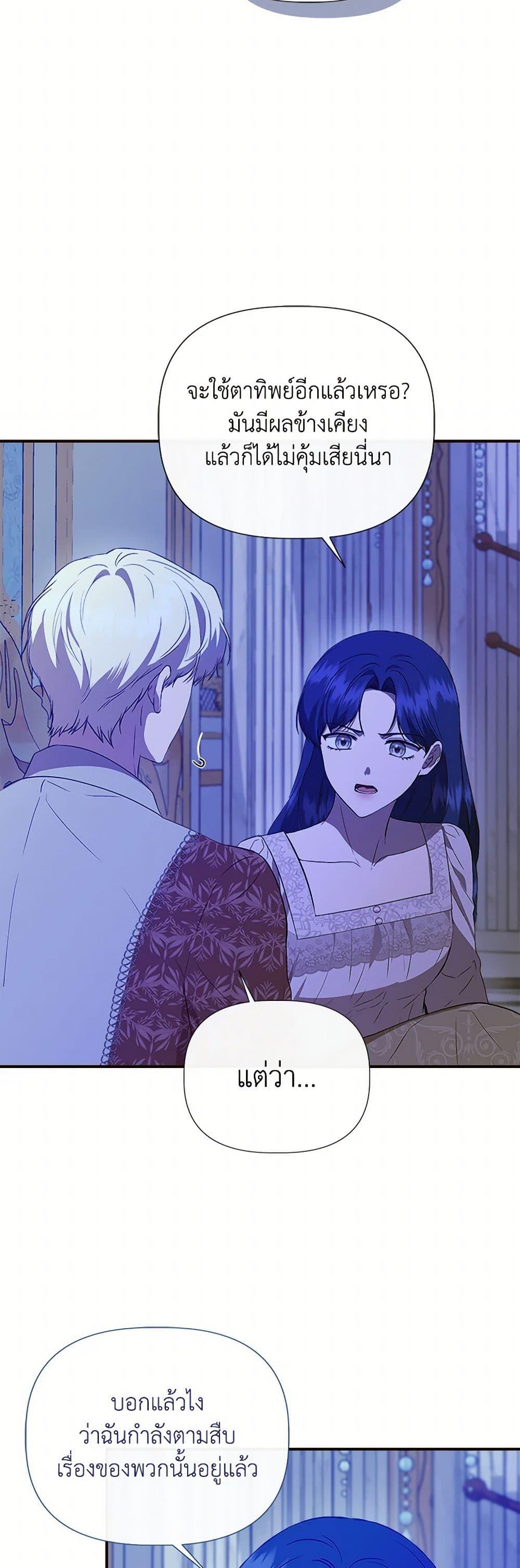 Manga-lc-com อ่านมังงะ อ่านการ์ตูน ออนไลน์ ฟรี I Wasn’t the Cinderella ตอนที่ 1 2 3 4 5 6 7 8 9 10 11 12 13 14 ฟรี ไม่มีโฆษณา Manga-lc - อ่าน มังงะ อ่าน การ์ตูน ออนไลน์ อ่านมังงะ ฟรี