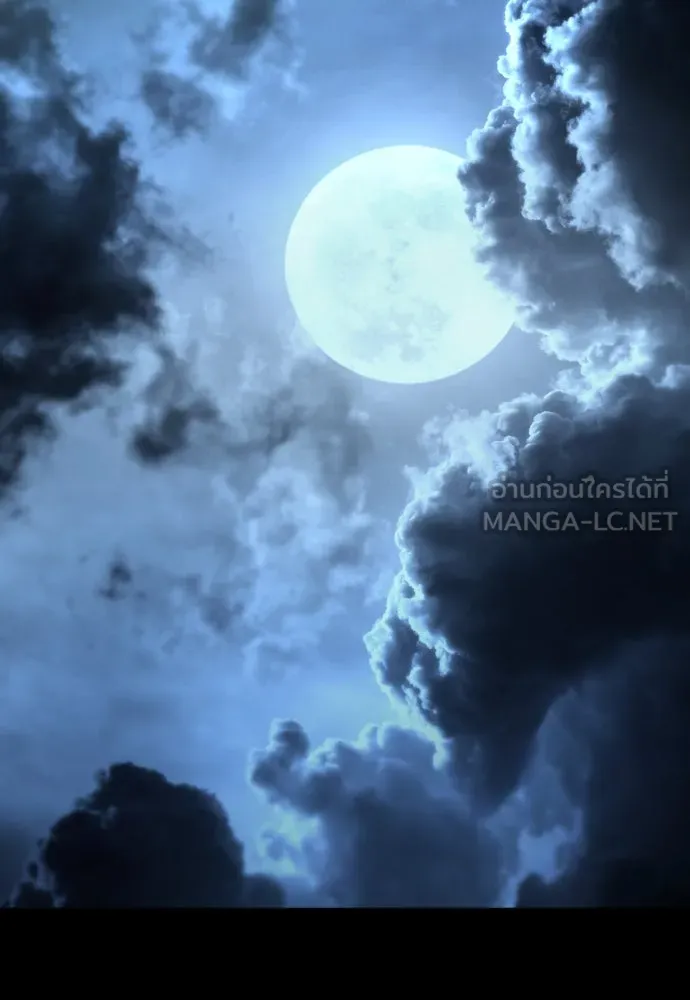 ยุคแห่งยอดมนุษย์ ตอนที่ 91 รูปที่ 150