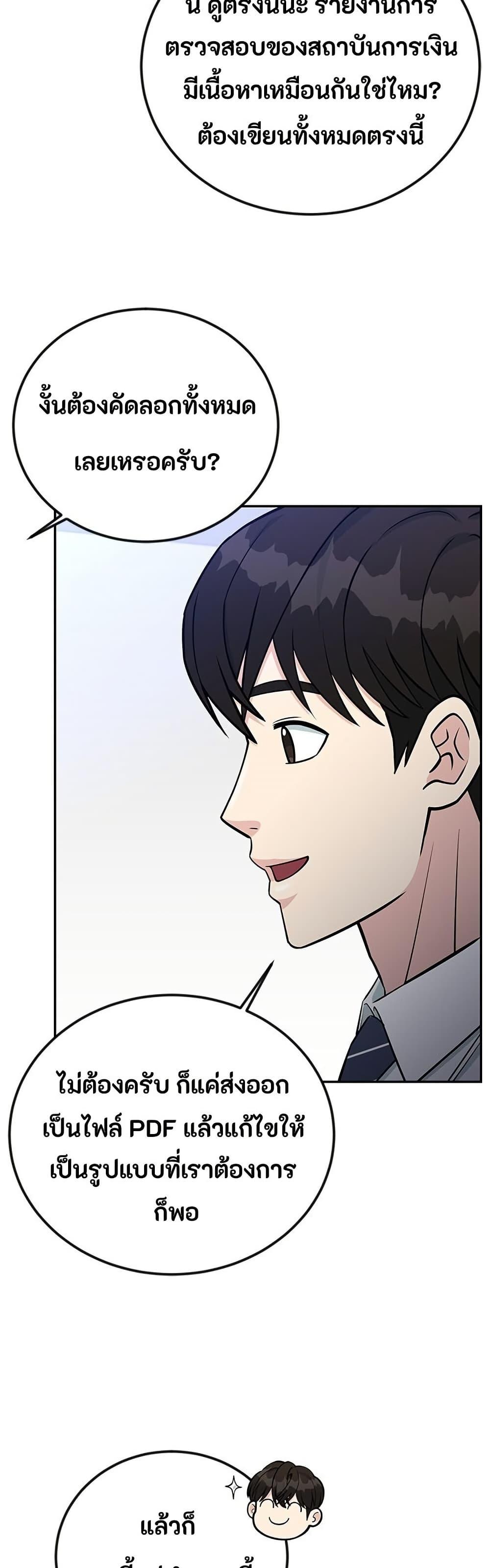 Manga-lc-com อ่านมังงะ อ่านการ์ตูน ออนไลน์ ฟรี Reincarnated as a New Employee ตอนที่ 1 2 3 4 5 6 7 8 9 10 11 12 13 14 ฟรี ไม่มีโฆษณา Manga-lc - อ่าน มังงะ อ่าน การ์ตูน ออนไลน์ อ่านมังงะ ฟรี