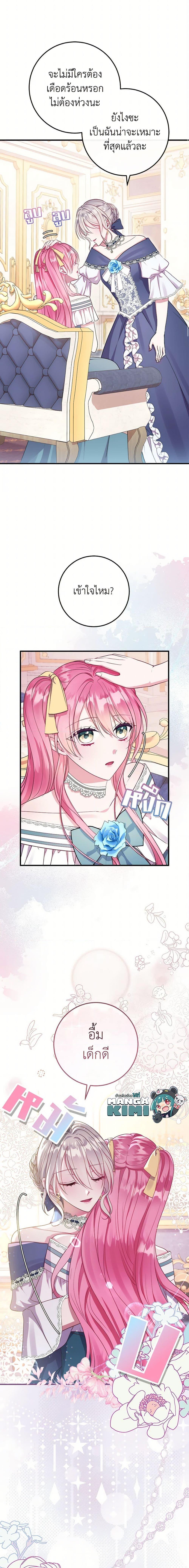 Manga-lc-com อ่านมังงะ อ่านการ์ตูน ออนไลน์ ฟรี Move, I’m Deciding the Ending! ตอนที่ 1 2 3 4 5 6 7 8 9 10 11 12 13 14 ฟรี ไม่มีโฆษณา Manga-lc - อ่าน มังงะ อ่าน การ์ตูน ออนไลน์ อ่านมังงะ ฟรี