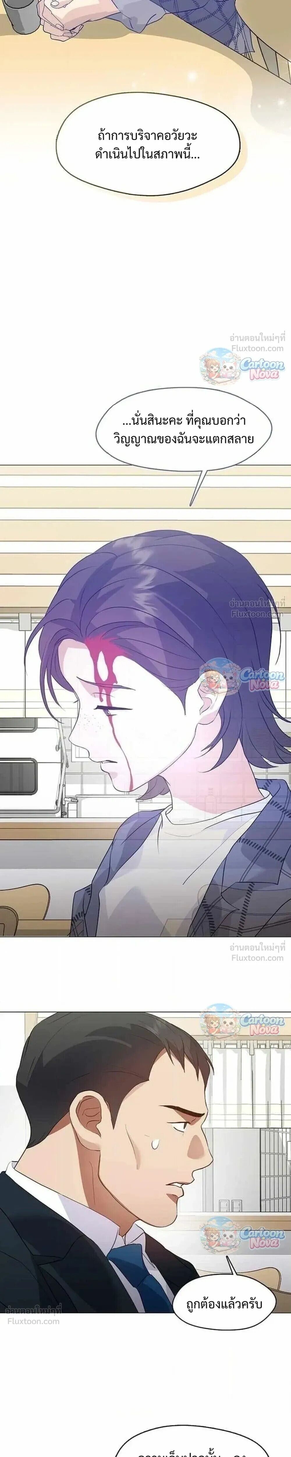 Manga-lc-com อ่านมังงะ อ่านการ์ตูน ออนไลน์ ฟรี Afterlife Diner ร้านอาหารหลังความตาย ตอนที่ 1 2 3 4 5 6 7 8 9 10 11 12 13 14 ฟรี ไม่มีโฆษณา Manga-lc - อ่าน มังงะ อ่าน การ์ตูน ออนไลน์ อ่านมังงะ ฟรี