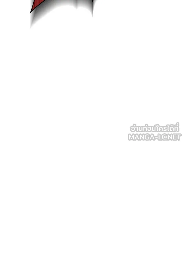 แด่ความเกลียดชัง ตอนที่ 64 รูปที่ 99