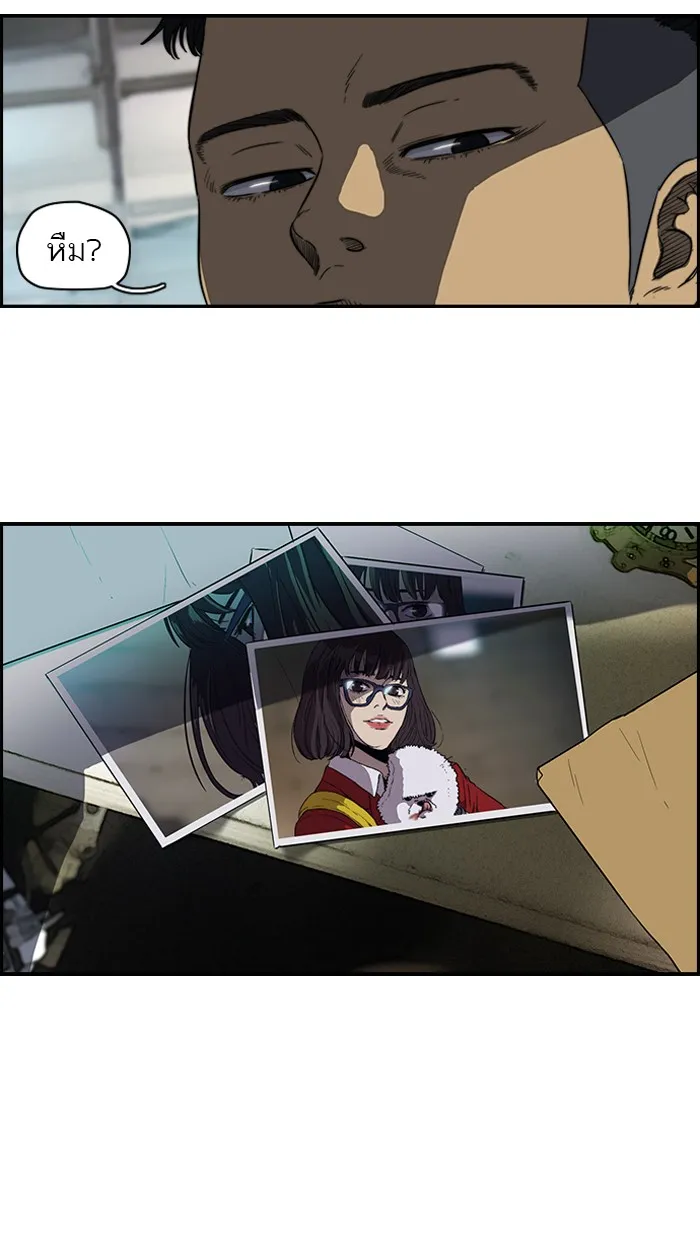 ปั่นสู้ฝันbrWind Breaker ตอนที่ 37 รูปที่ 40