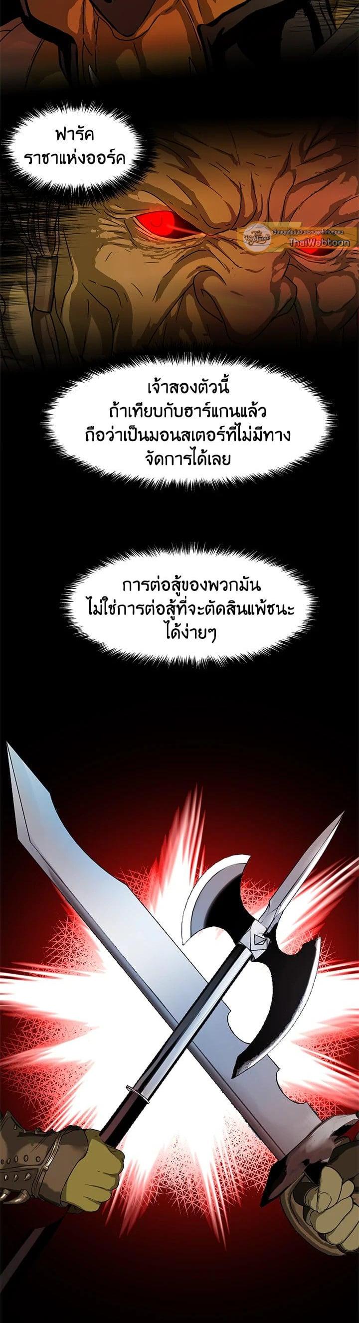 Manga-lc-com อ่านมังงะ อ่านการ์ตูน ออนไลน์ ฟรี Second Life Ranker ตอนที่ 1 2 3 4 5 6 7 8 9 10 11 12 13 14 ฟรี ไม่มีโฆษณา Manga-lc - อ่าน มังงะ อ่าน การ์ตูน ออนไลน์ อ่านมังงะ ฟรี