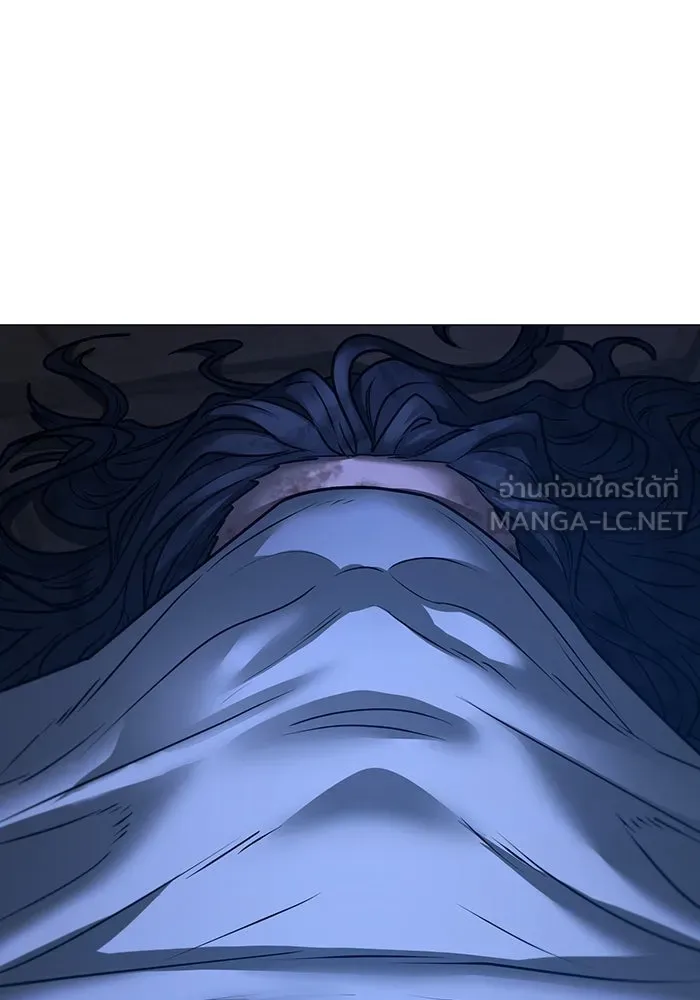 Reality Quest ตอนที่ 165 รูปที่ 240