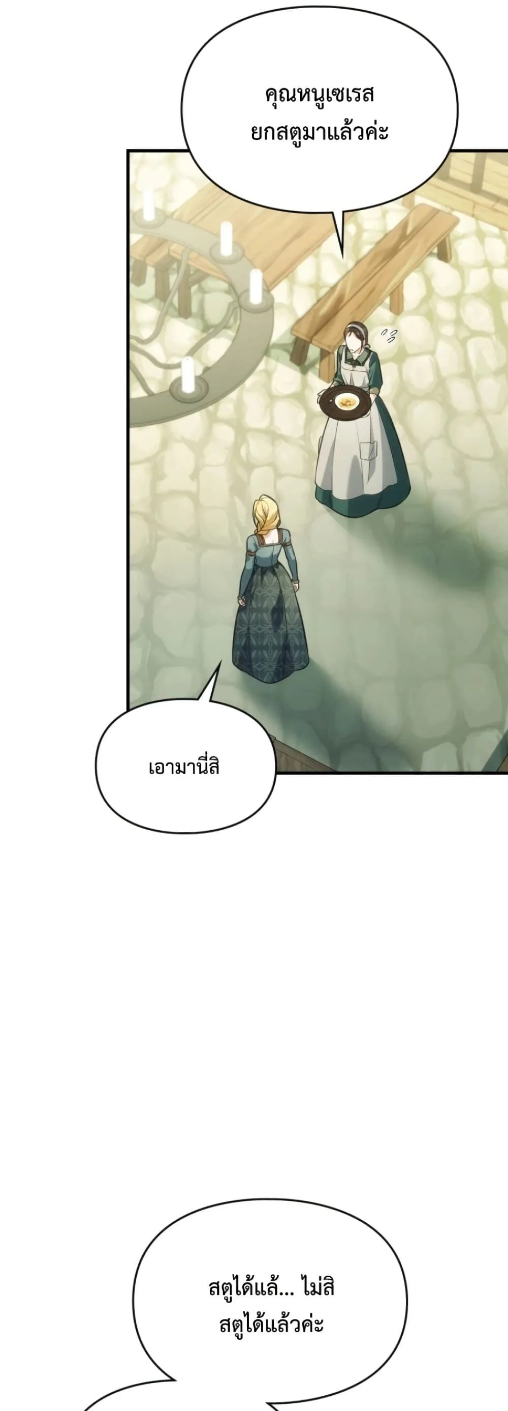 Manga-lc-com อ่านมังงะ อ่านการ์ตูน ออนไลน์ ฟรี Time Healer Ceres ตอนที่ 1 2 3 4 5 6 7 8 9 10 11 12 13 14 ฟรี ไม่มีโฆษณา Manga-lc - อ่าน มังงะ อ่าน การ์ตูน ออนไลน์ อ่านมังงะ ฟรี