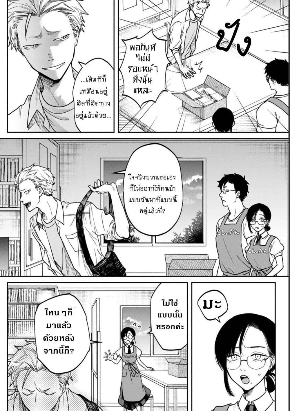 Manga-lc-com อ่านมังงะ อ่านการ์ตูน ออนไลน์ ฟรี Zeikin de Katta Hon ตอนที่ 1 2 3 4 5 6 7 8 9 10 11 12 13 14 ฟรี ไม่มีโฆษณา Manga-lc - อ่าน มังงะ อ่าน การ์ตูน ออนไลน์ อ่านมังงะ ฟรี