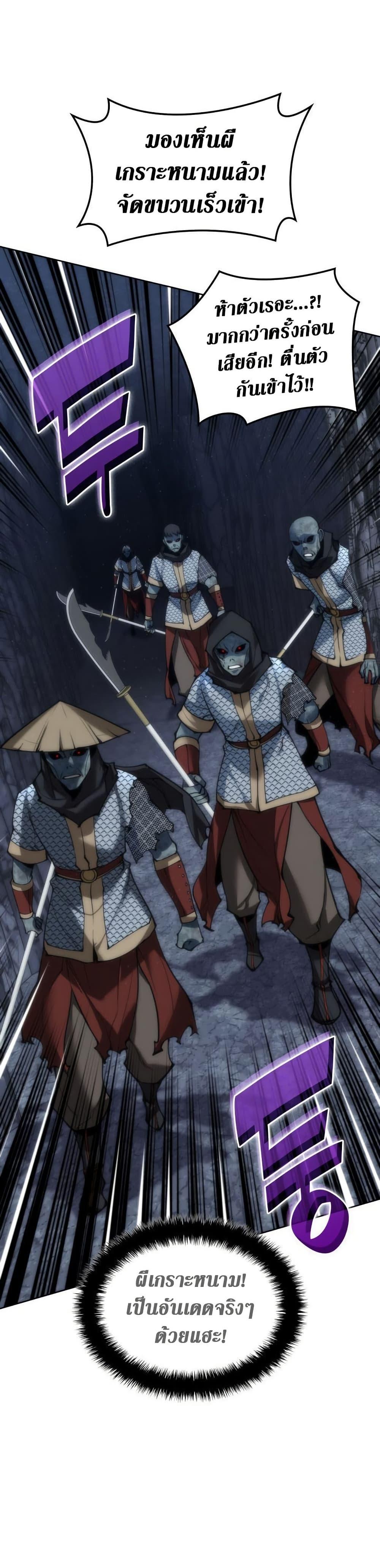 Manga-lc-com อ่านมังงะ อ่านการ์ตูน ออนไลน์ ฟรี Overgeared (Remake) ตอนที่ 1 2 3 4 5 6 7 8 9 10 11 12 13 14 ฟรี ไม่มีโฆษณา Manga-lc - อ่าน มังงะ อ่าน การ์ตูน ออนไลน์ อ่านมังงะ ฟรี