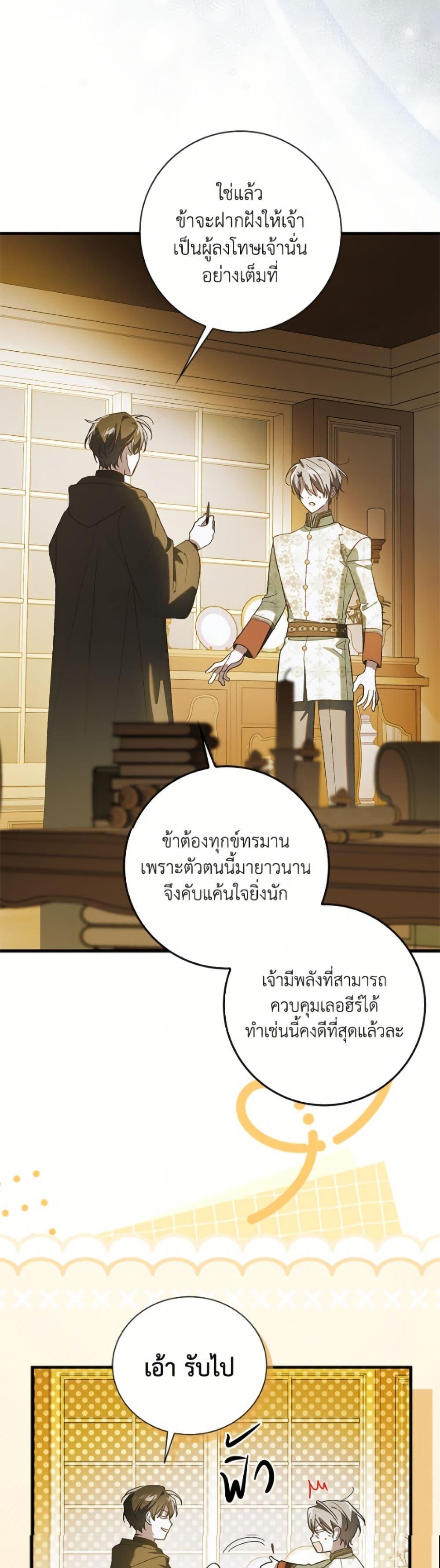Manga-lc-com อ่านมังงะ อ่านการ์ตูน ออนไลน์ ฟรี A Way to Protect the Lovable You ตอนที่ 1 2 3 4 5 6 7 8 9 10 11 12 13 14 ฟรี ไม่มีโฆษณา Manga-lc - อ่าน มังงะ อ่าน การ์ตูน ออนไลน์ อ่านมังงะ ฟรี