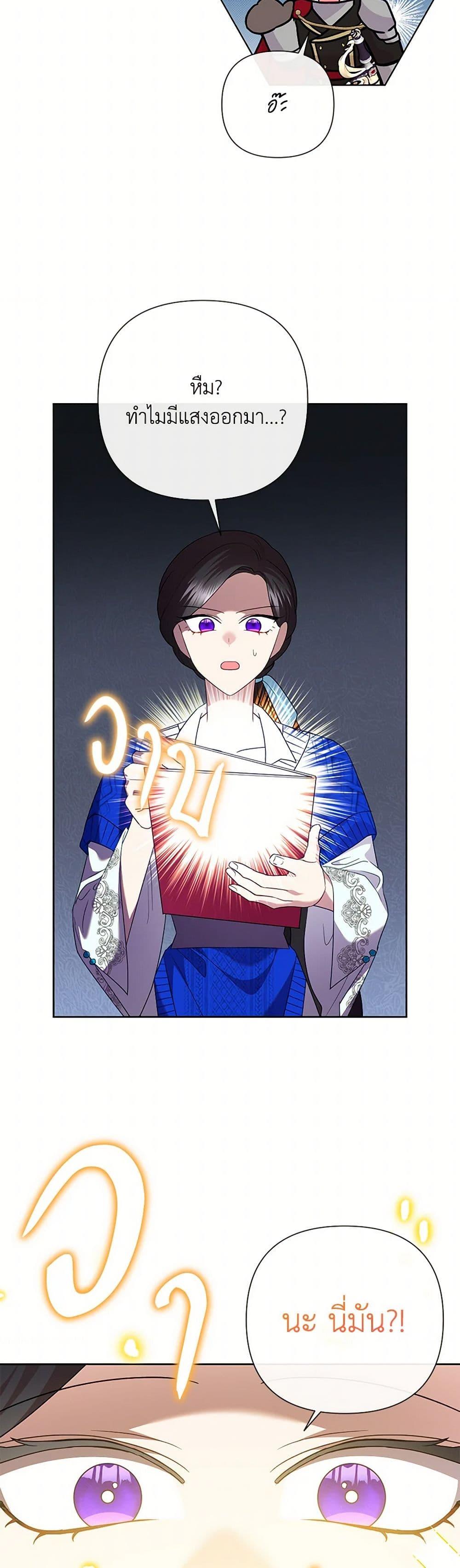 Manga-lc-com อ่านมังงะ อ่านการ์ตูน ออนไลน์ ฟรี Today the Villainess Has Fun Again ตอนที่ 1 2 3 4 5 6 7 8 9 10 11 12 13 14 ฟรี ไม่มีโฆษณา Manga-lc - อ่าน มังงะ อ่าน การ์ตูน ออนไลน์ อ่านมังงะ ฟรี