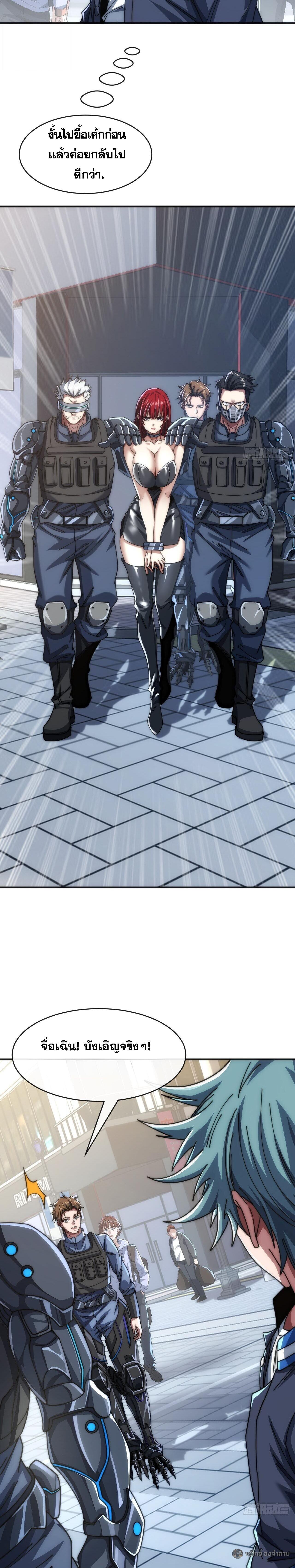 Manga-lc-com อ่านมังงะ อ่านการ์ตูน ออนไลน์ ฟรี Infinite Evolution From Zero ตอนที่ 1 2 3 4 5 6 7 8 9 10 11 12 13 14 ฟรี ไม่มีโฆษณา Manga-lc - อ่าน มังงะ อ่าน การ์ตูน ออนไลน์ อ่านมังงะ ฟรี