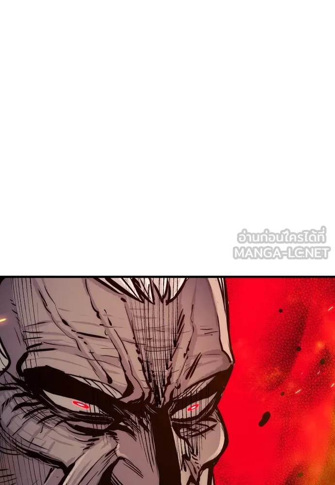 เส้นทางสู่เทพมาร ตอนที่ 53 รูปที่ 126