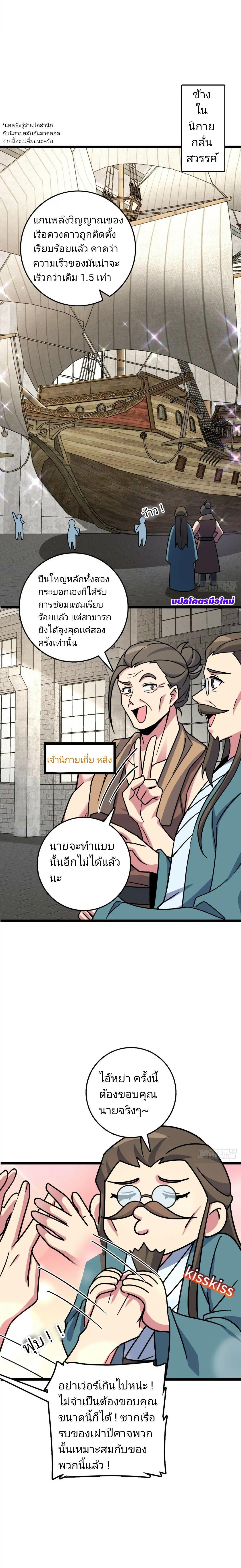 Manga-lc-com อ่านมังงะ อ่านการ์ตูน ออนไลน์ ฟรี My Master Only Breaks Through Every Time the Limit Is Reached ตอนที่ 1 2 3 4 5 6 7 8 9 10 11 12 13 14 ฟรี ไม่มีโฆษณา Manga-lc - อ่าน มังงะ อ่าน การ์ตูน ออนไลน์ อ่านมังงะ ฟรี