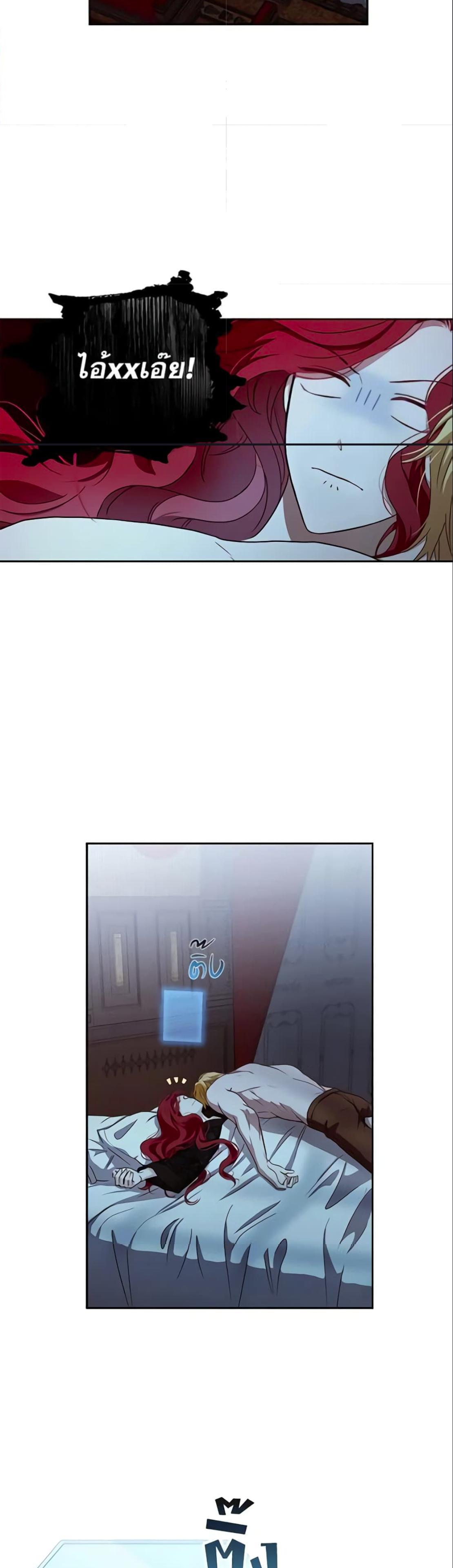 Manga-lc-com อ่านมังงะ อ่านการ์ตูน ออนไลน์ ฟรี I Fell into a Reverse Harem Game! ตอนที่ 1 2 3 4 5 6 7 8 9 10 11 12 13 14 ฟรี ไม่มีโฆษณา Manga-lc - อ่าน มังงะ อ่าน การ์ตูน ออนไลน์ อ่านมังงะ ฟรี