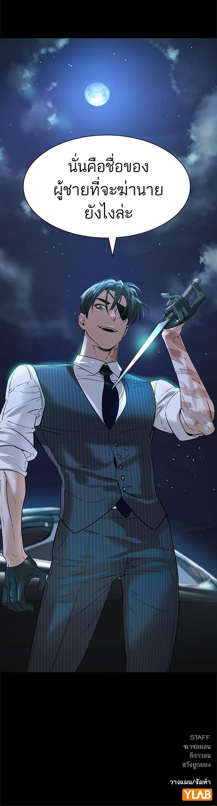 Manga-lc-com อ่านมังงะ อ่านการ์ตูน ออนไลน์ ฟรี The World Is Money and Power กลโกงโลกพนัน ตอนที่ 1 2 3 4 5 6 7 8 9 10 11 12 13 14 ฟรี ไม่มีโฆษณา Manga-lc - อ่าน มังงะ อ่าน การ์ตูน ออนไลน์ อ่านมังงะ ฟรี