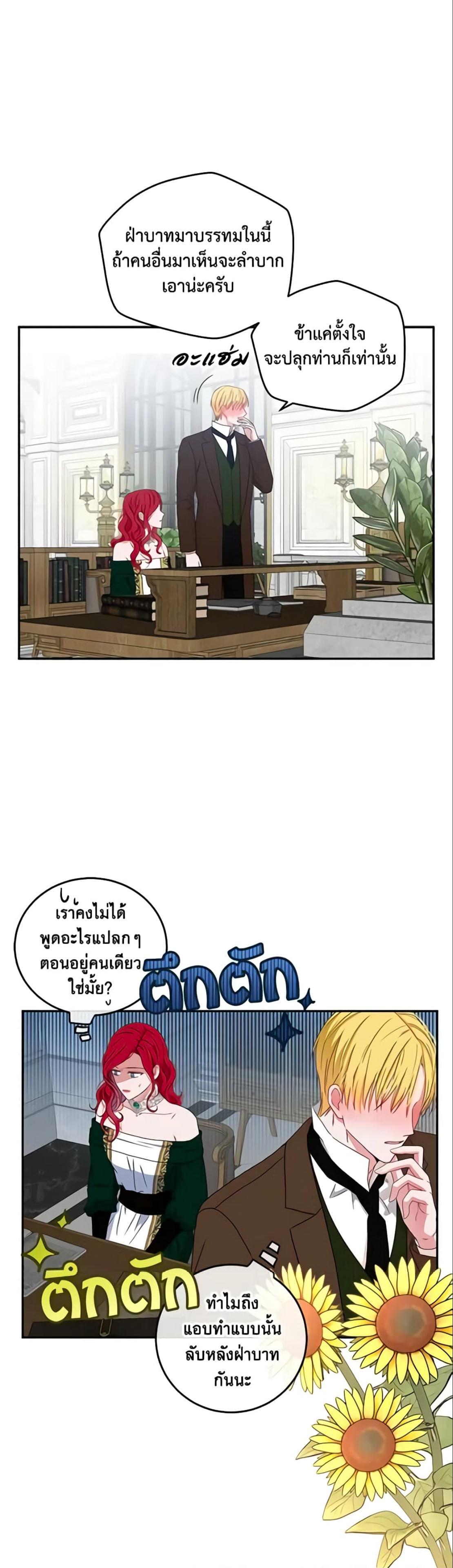 Manga-lc-com อ่านมังงะ อ่านการ์ตูน ออนไลน์ ฟรี I Fell into a Reverse Harem Game! ตอนที่ 1 2 3 4 5 6 7 8 9 10 11 12 13 14 ฟรี ไม่มีโฆษณา Manga-lc - อ่าน มังงะ อ่าน การ์ตูน ออนไลน์ อ่านมังงะ ฟรี