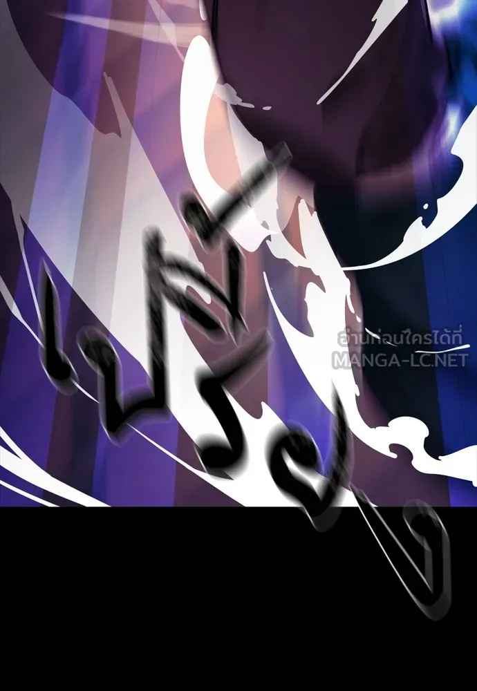 ยมราชลงทัณฑ์ ตอนที่ 47 รูปที่ 99