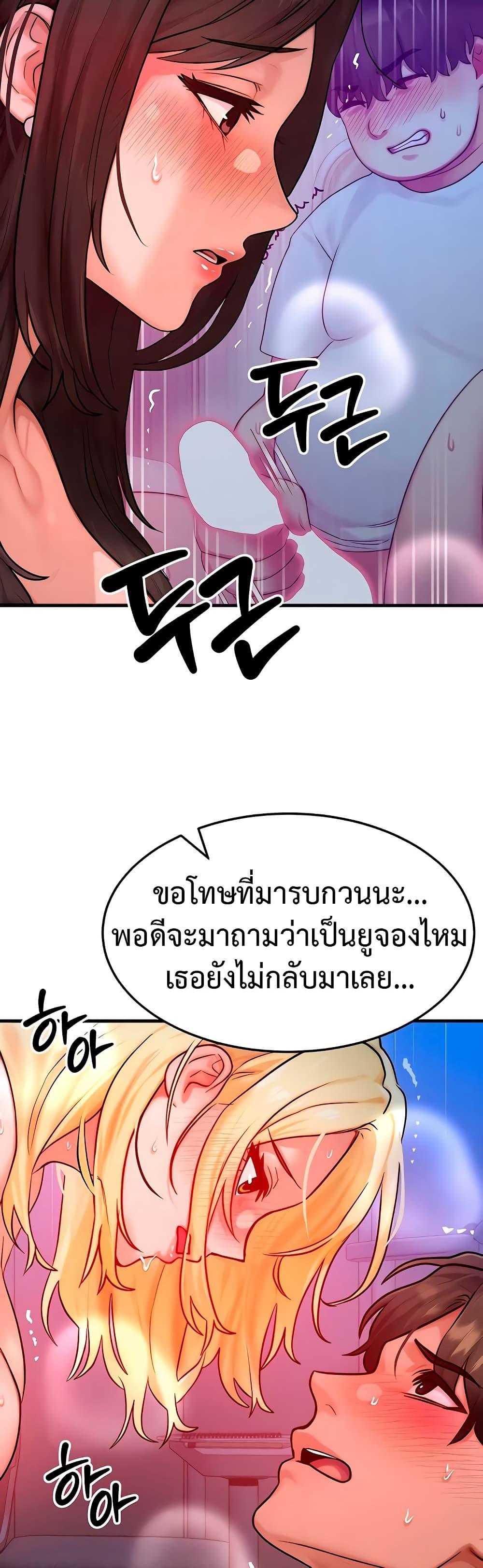 Doujin-Lc- อ่าน โดจิน มังฮวา เกาหลี ญี่ปุ่น จีน แปลไทย My Body Got Switched ตอนที่ 1 2 3 4 5 6 7 8 9 10 11 12 13 14 ฟรี ไม่มีโฆษณา อ่าน โดจิน Manhwa เกาหลี ญี่ปุ่น จีน เรามีครบ คัดมาให้เน้นๆ โดจิน 18+ รับประกันความฟินโดย  Doujin Lc
